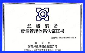 體系認(rèn)證