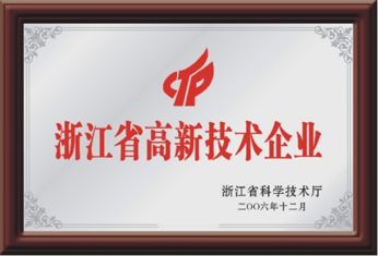 資質(zhì)榮譽(yù)
