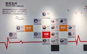 企業(yè)文化
